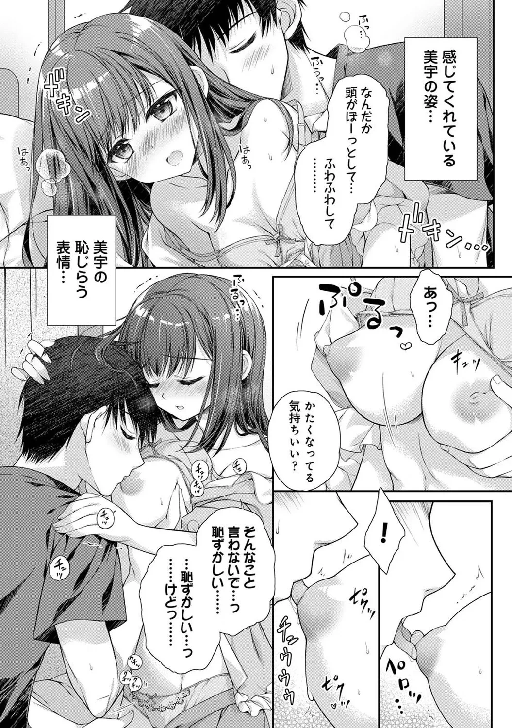 หน้า 304