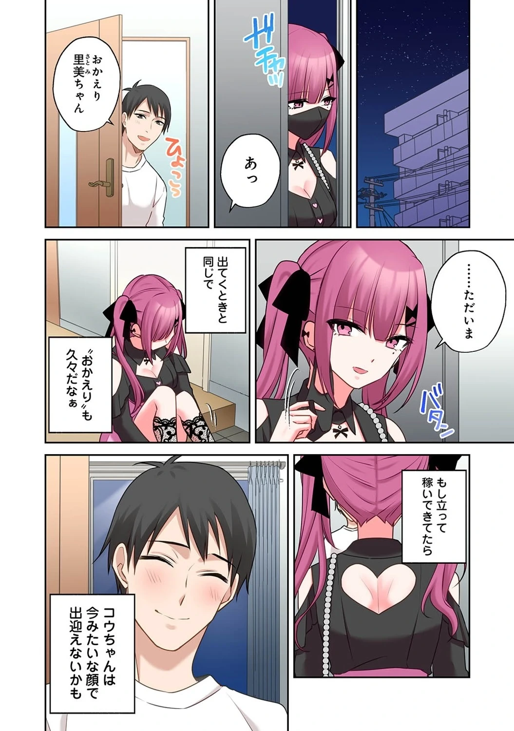 หน้า 319