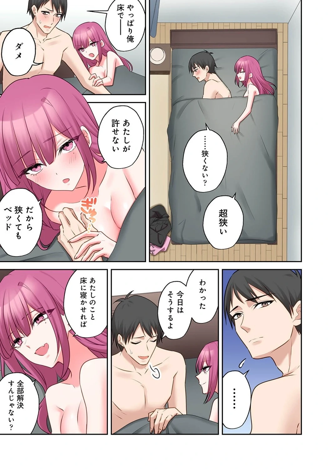หน้า 338