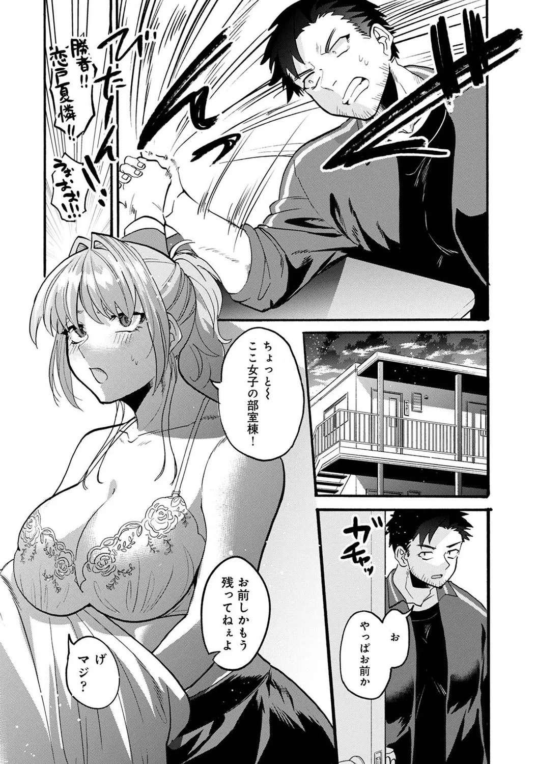หน้า 346