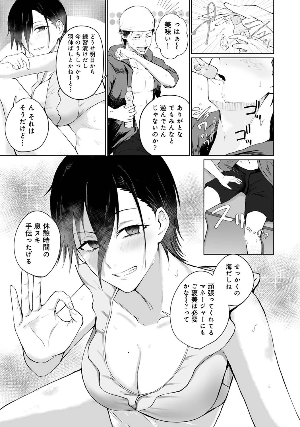 หน้า 370
