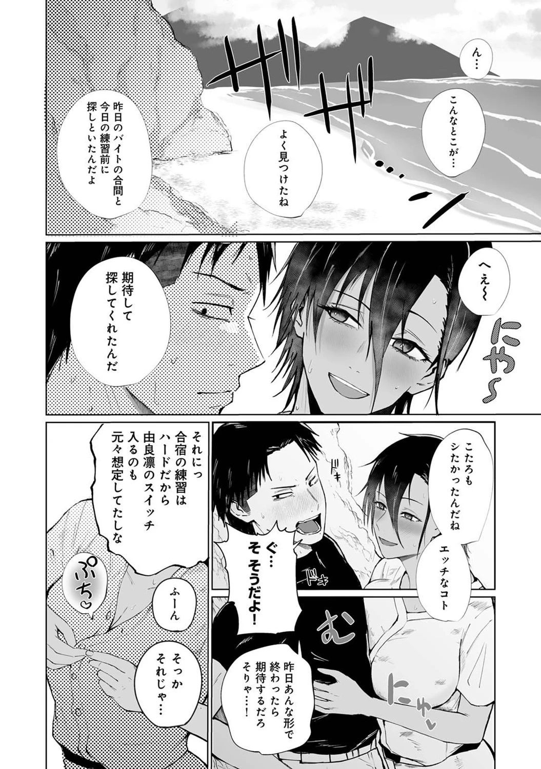 หน้า 379