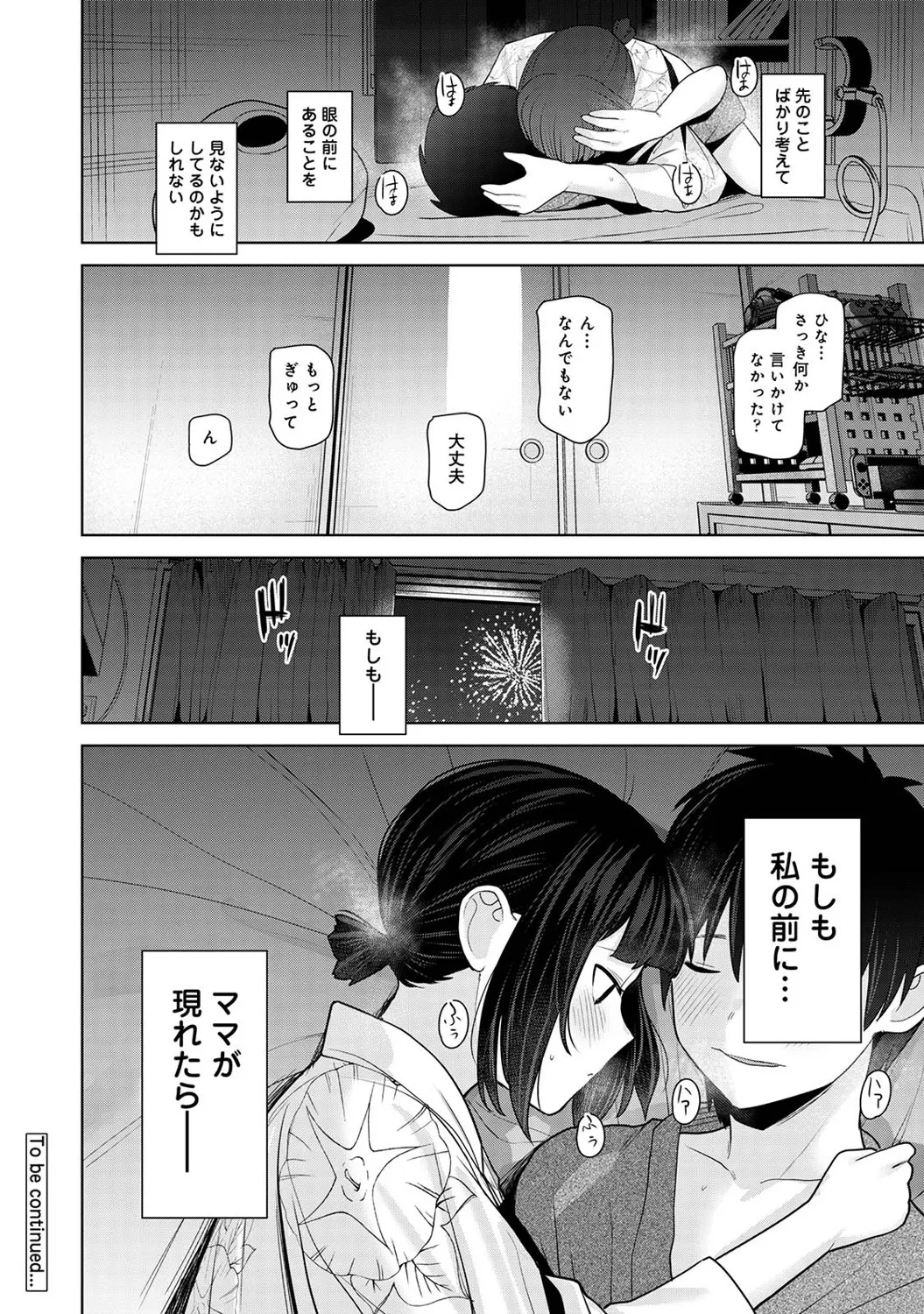 หน้า 417