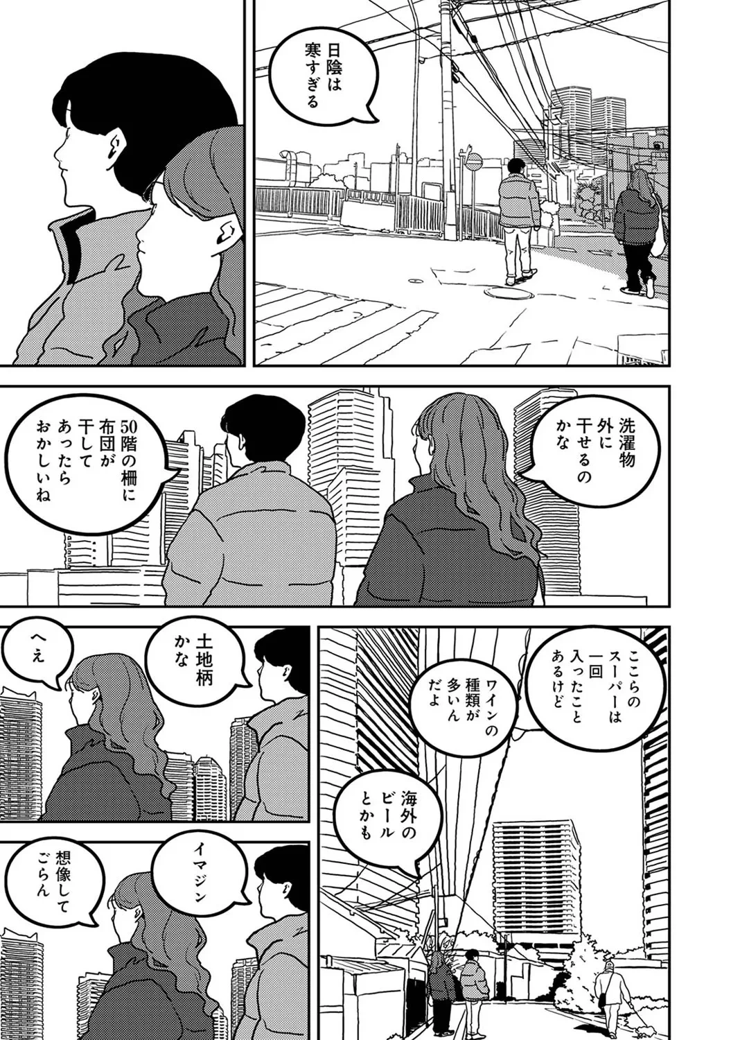 หน้า 422