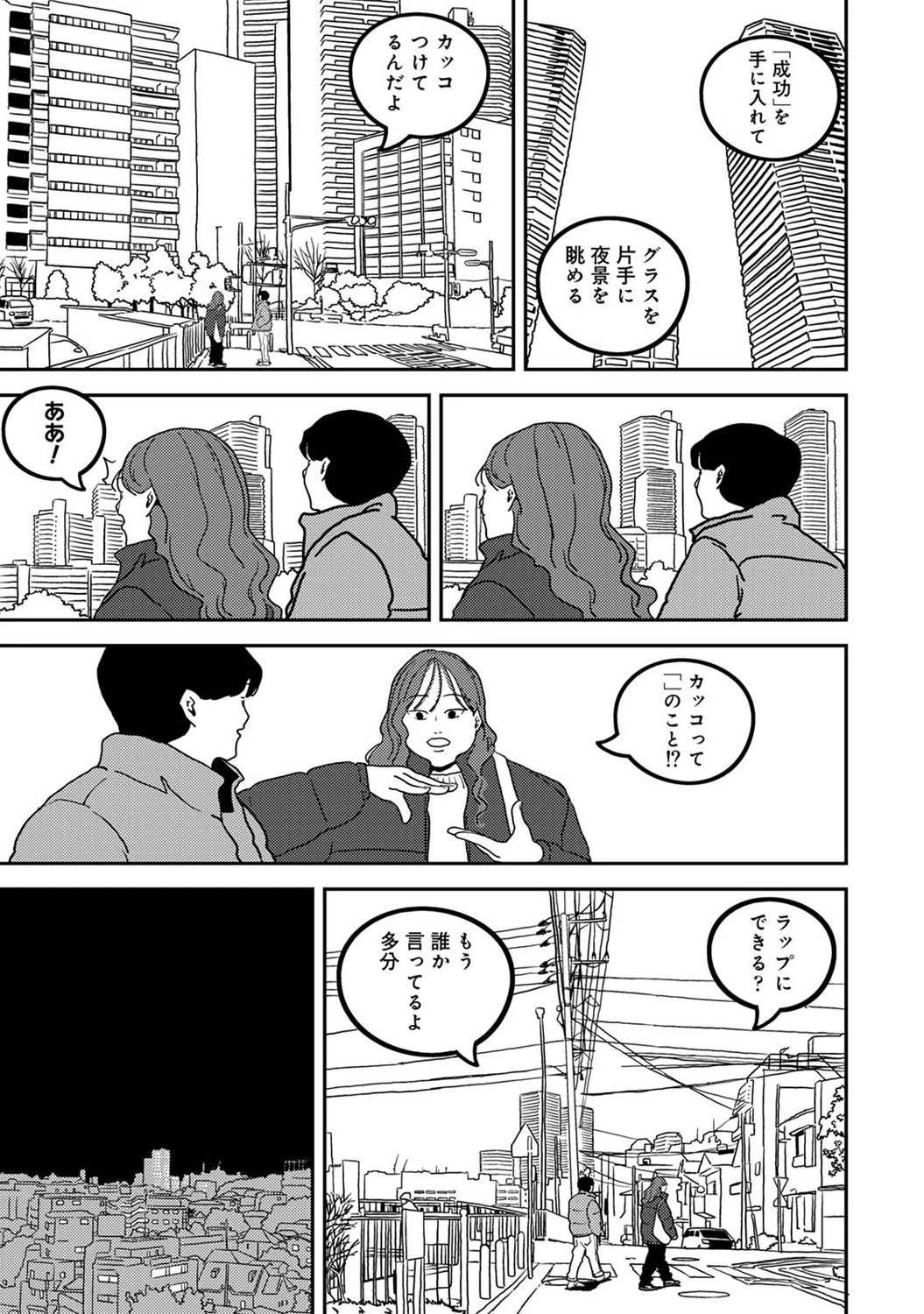 หน้า 424