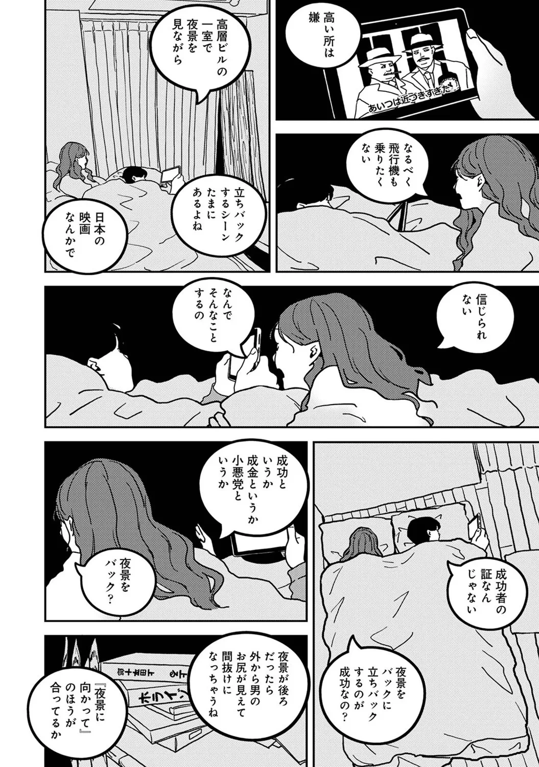 หน้า 429