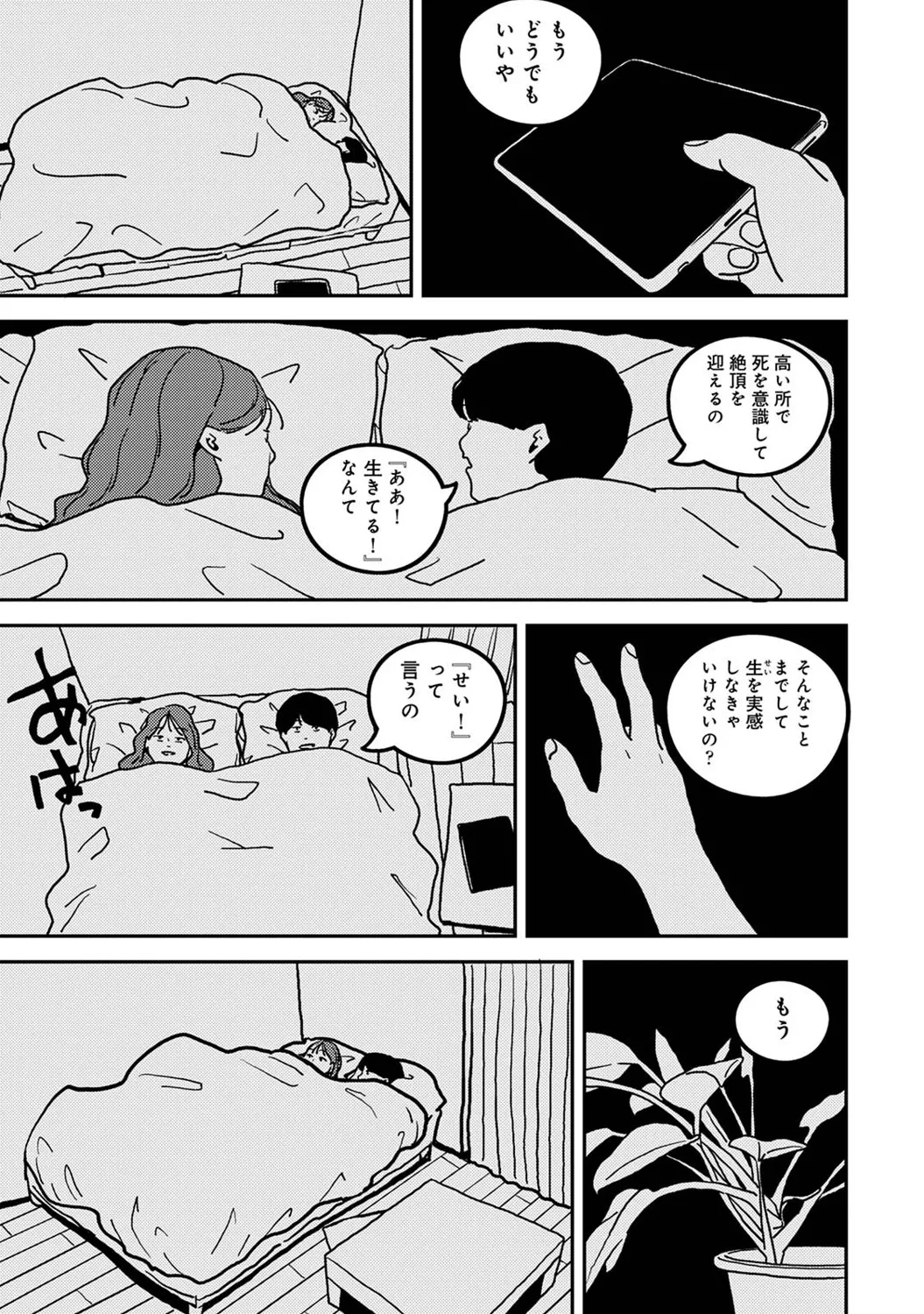 หน้า 430
