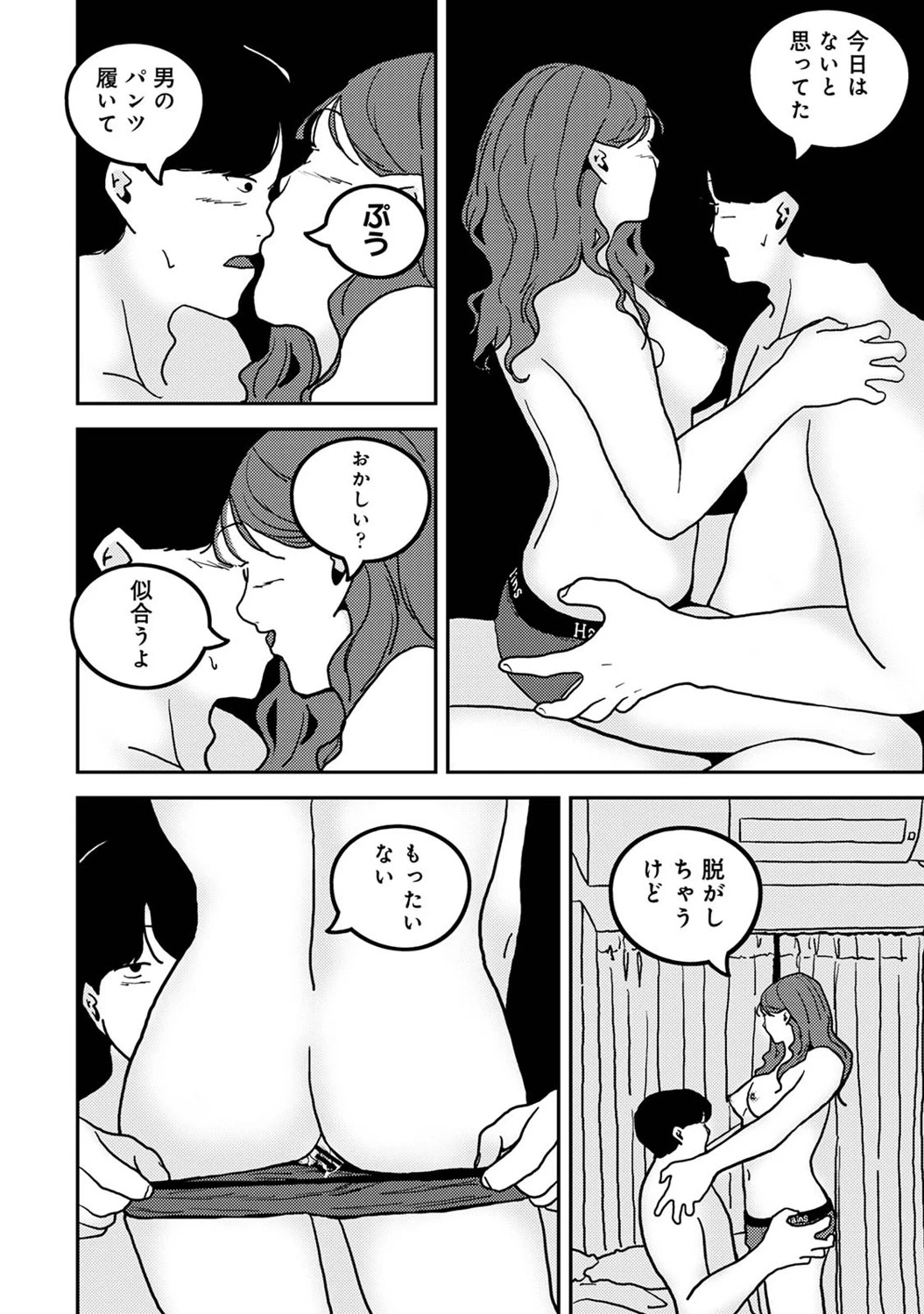 หน้า 431