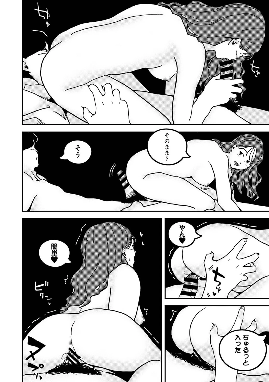 หน้า 433