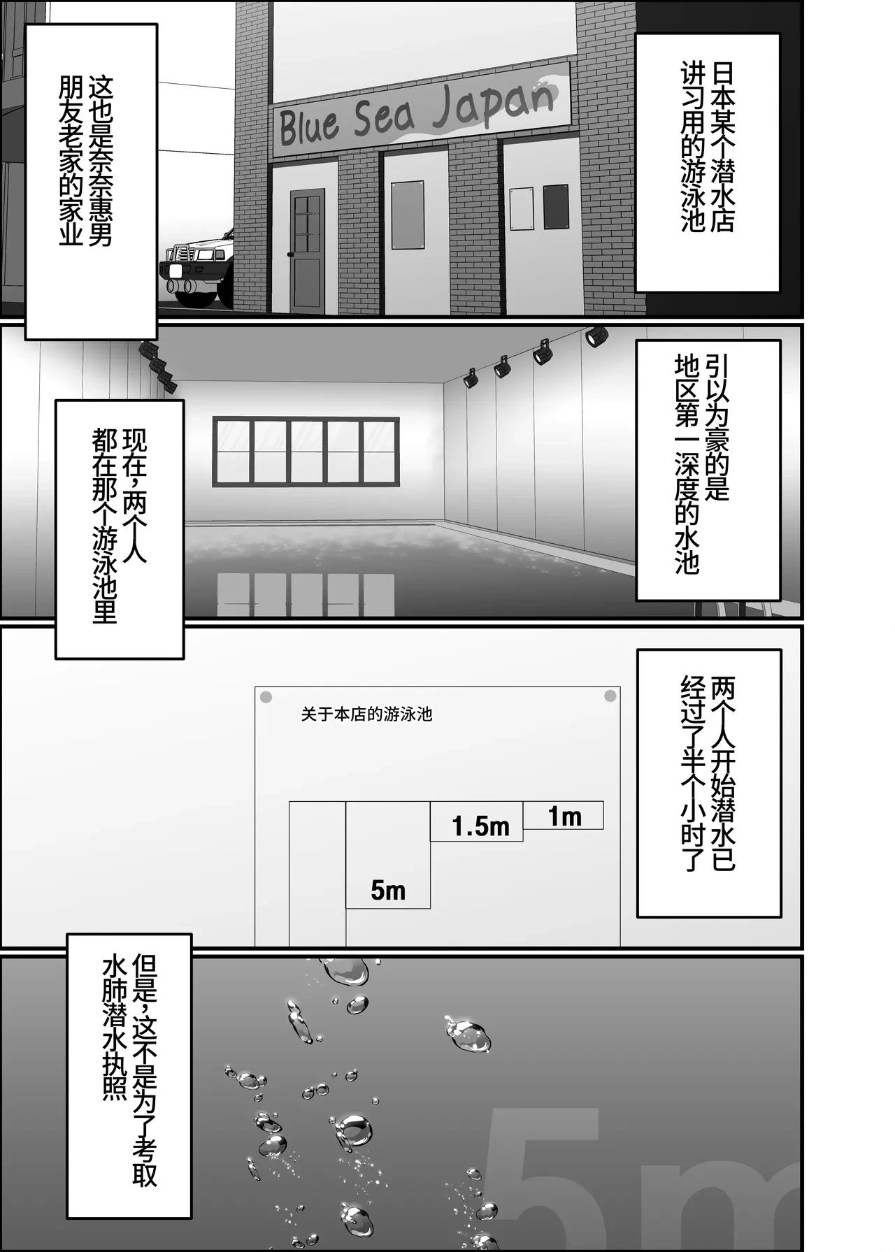 หน้า 5