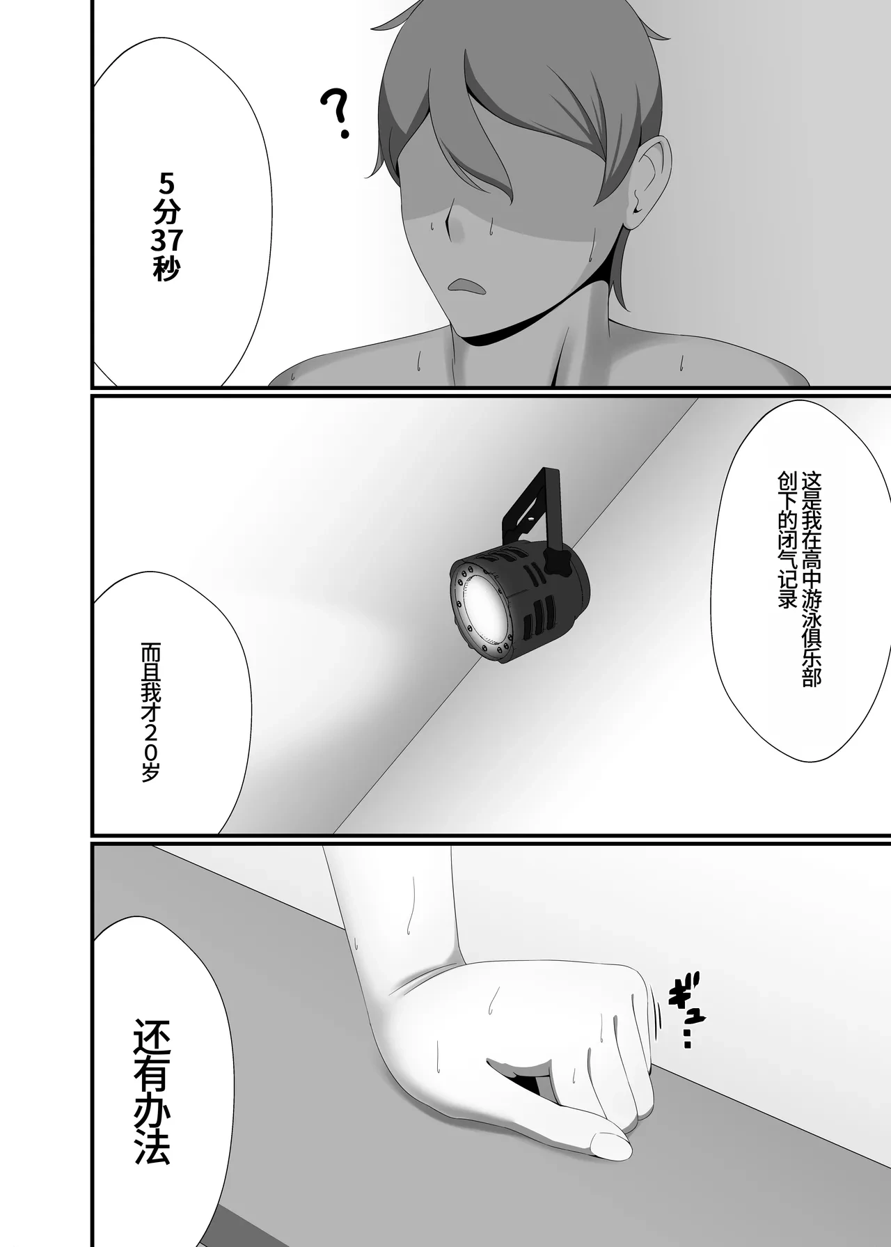 หน้า 14