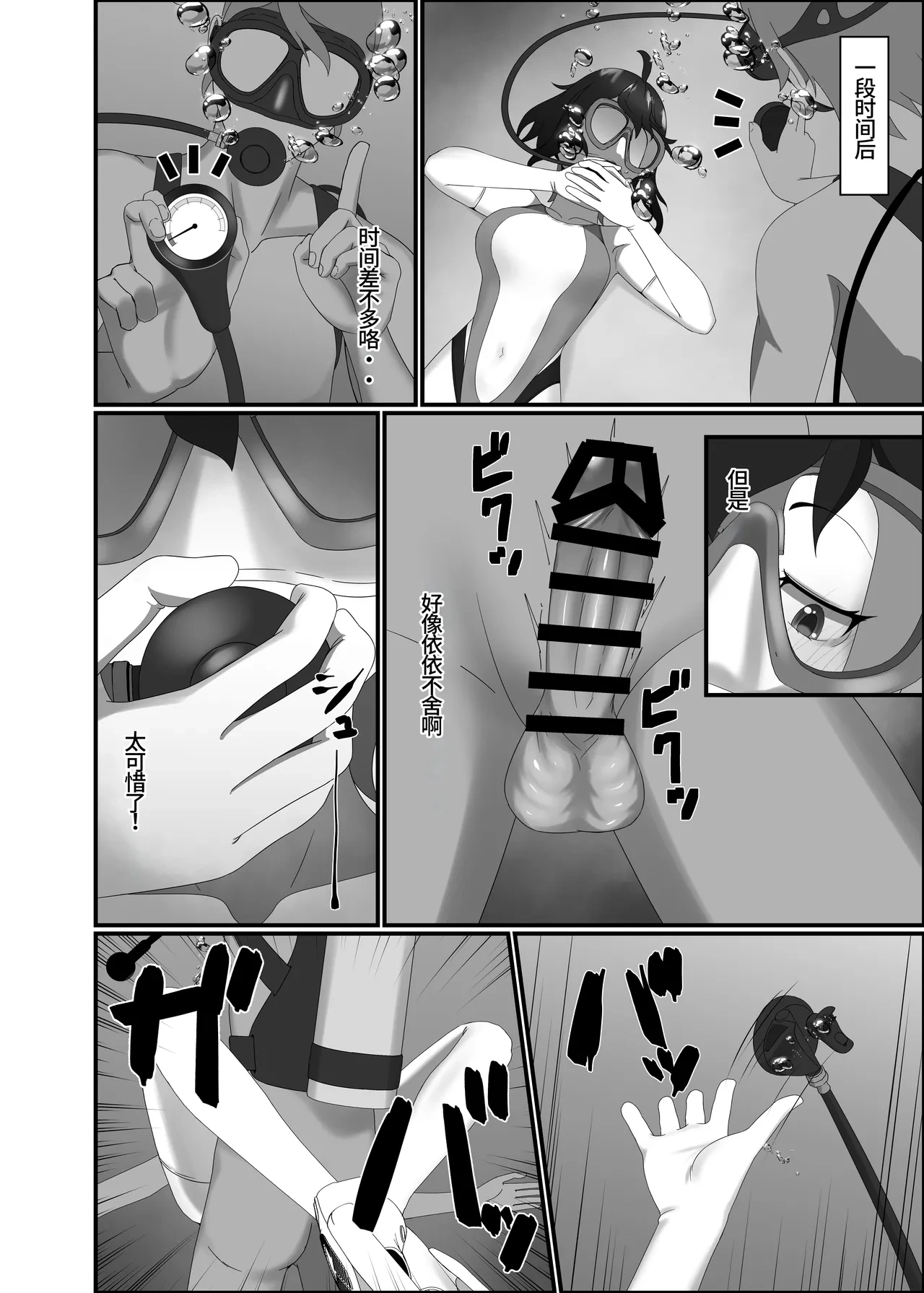 หน้า 54