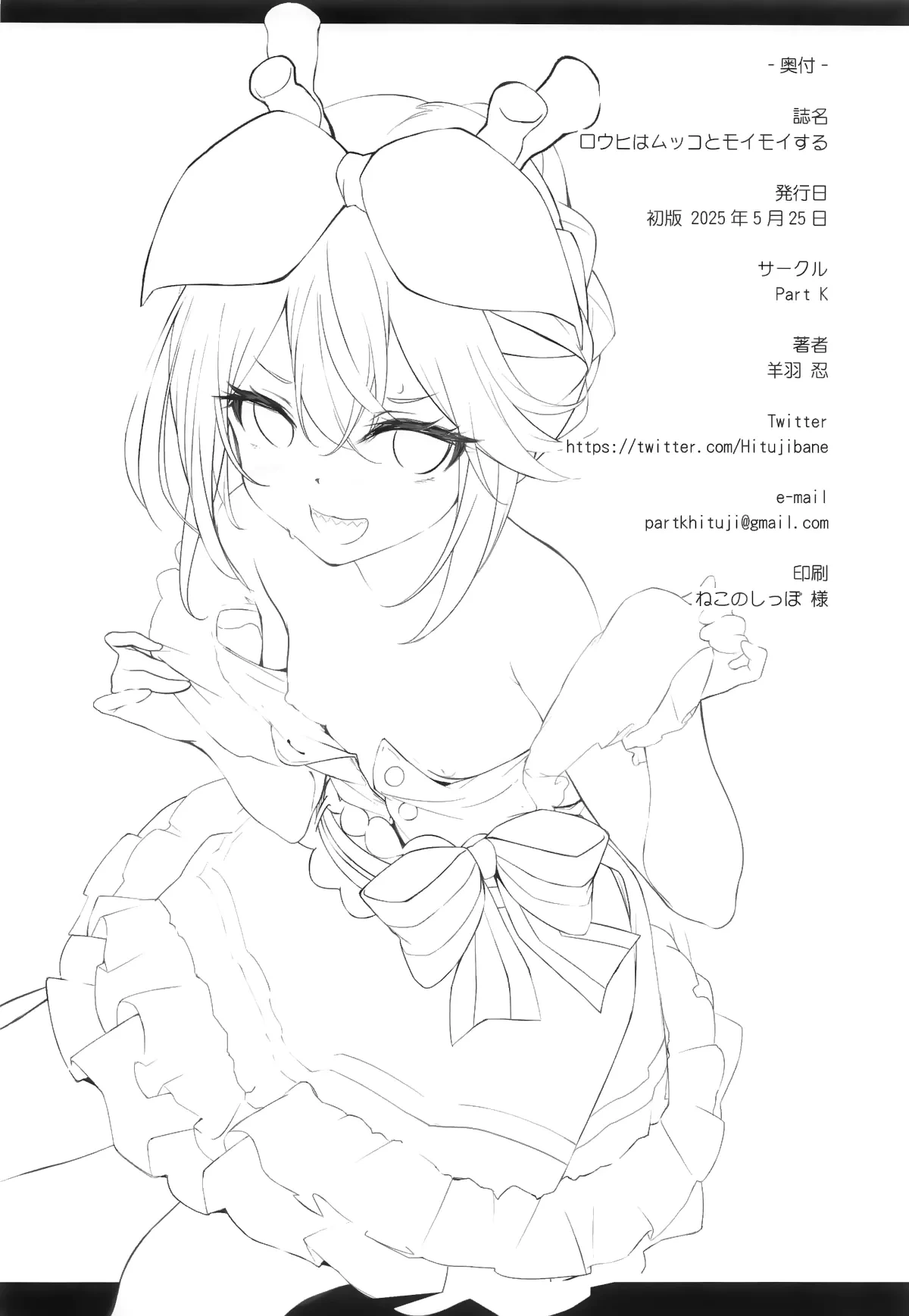 หน้า 21