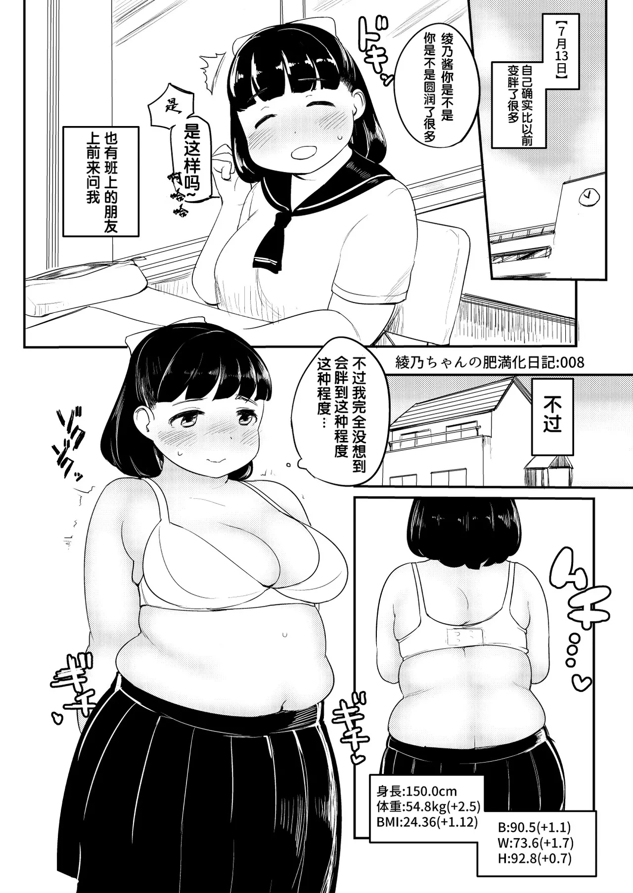 หน้า 8