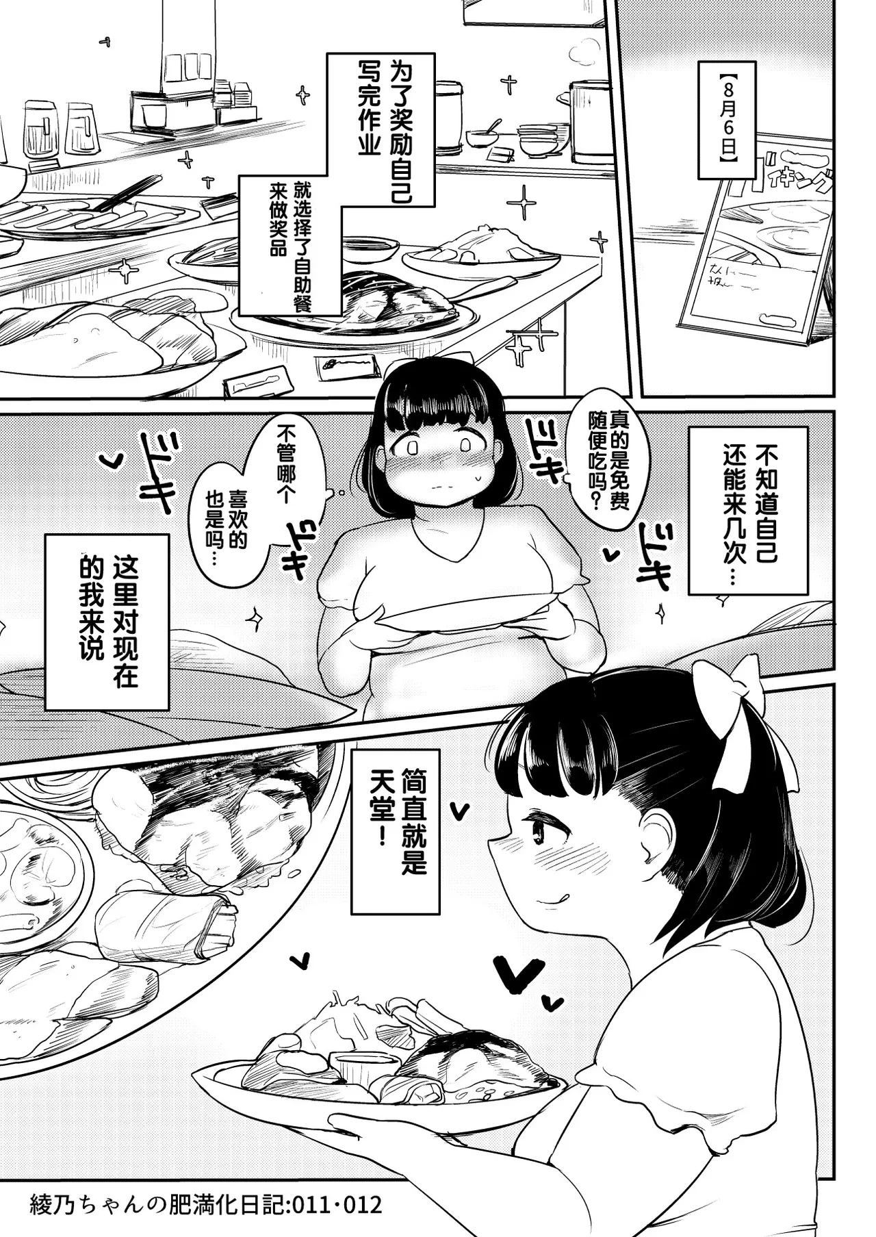 หน้า 11