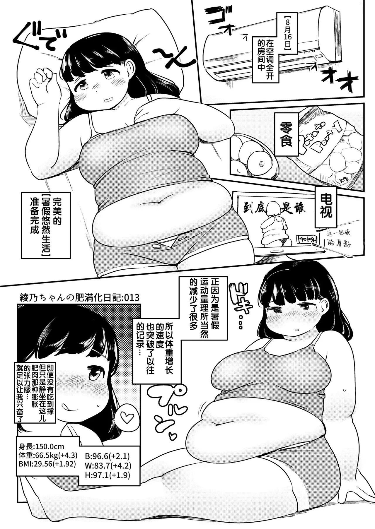 หน้า 13