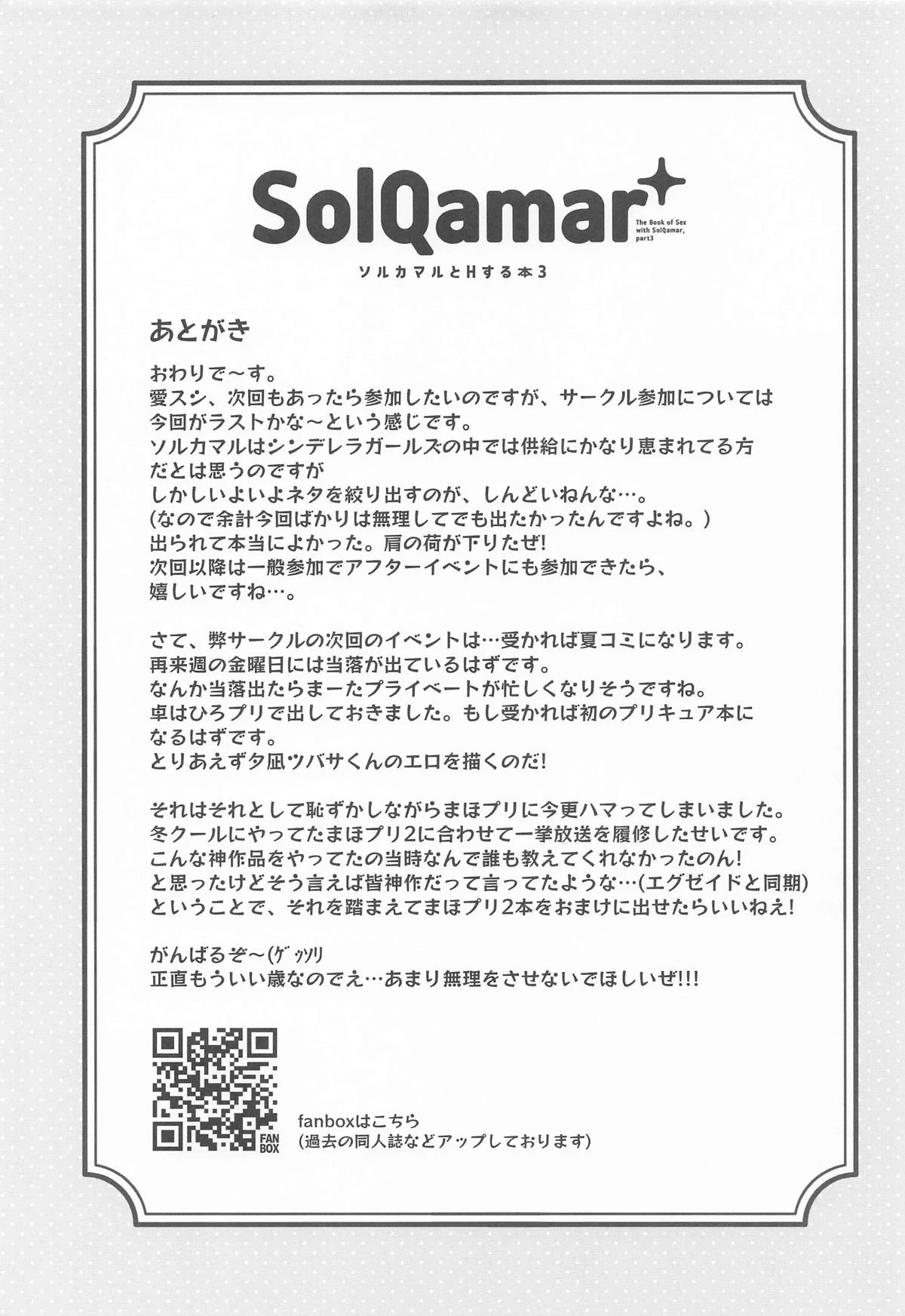 หน้า 20