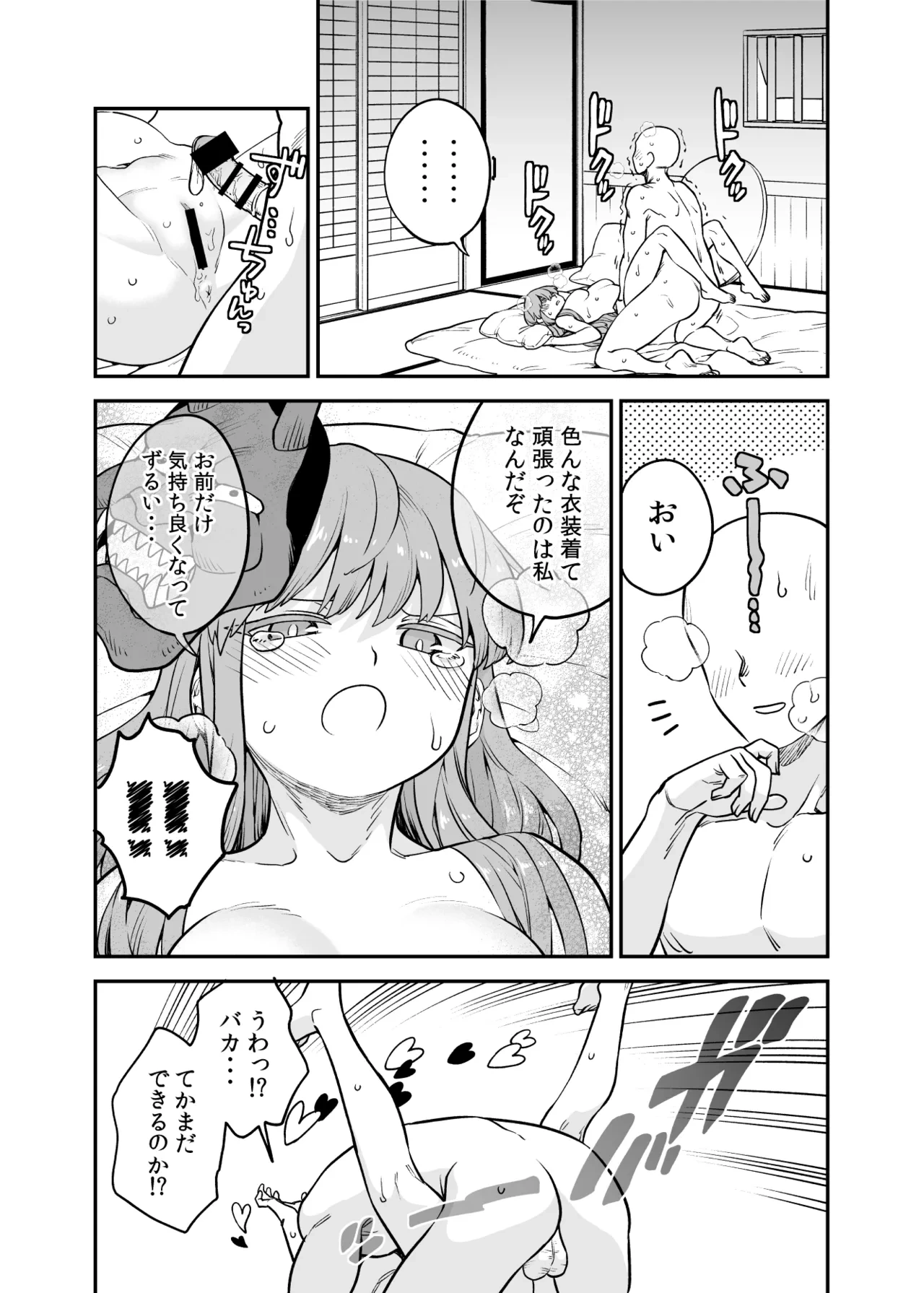 หน้า 7