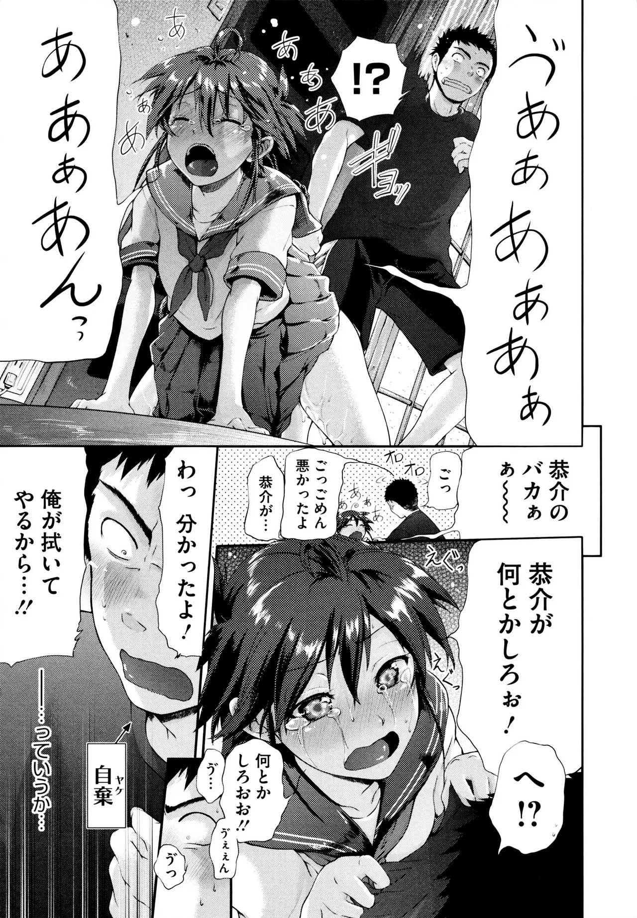 หน้า 7