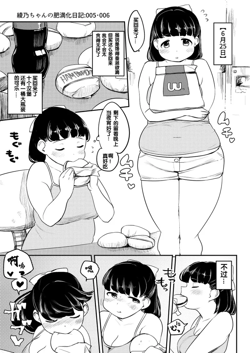 หน้า 5