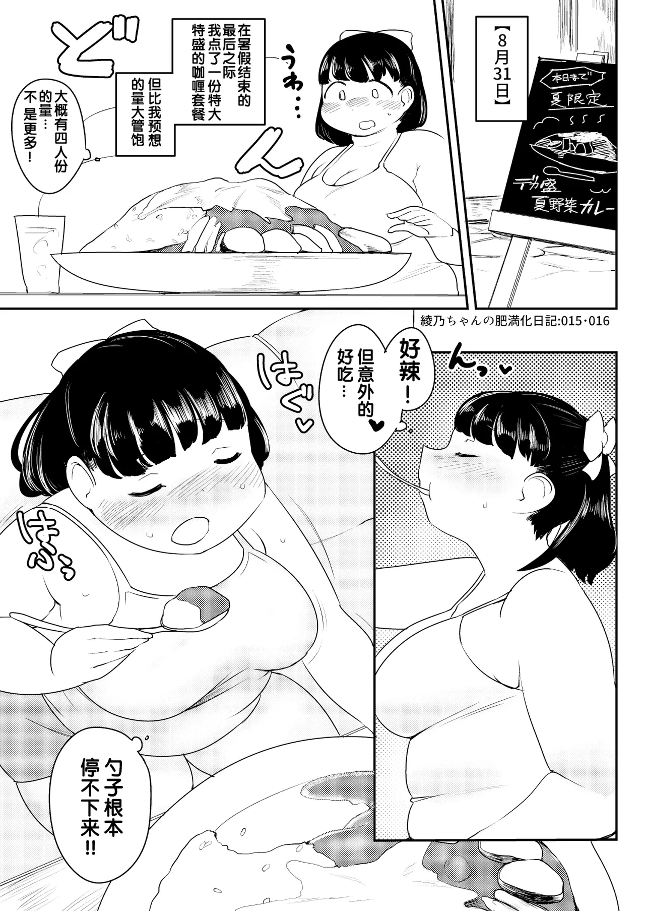 หน้า 15