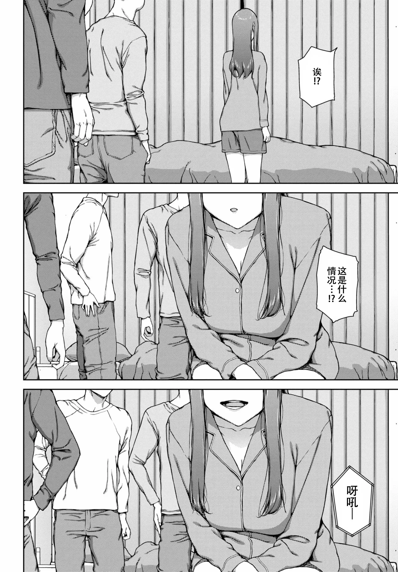 หน้า 16