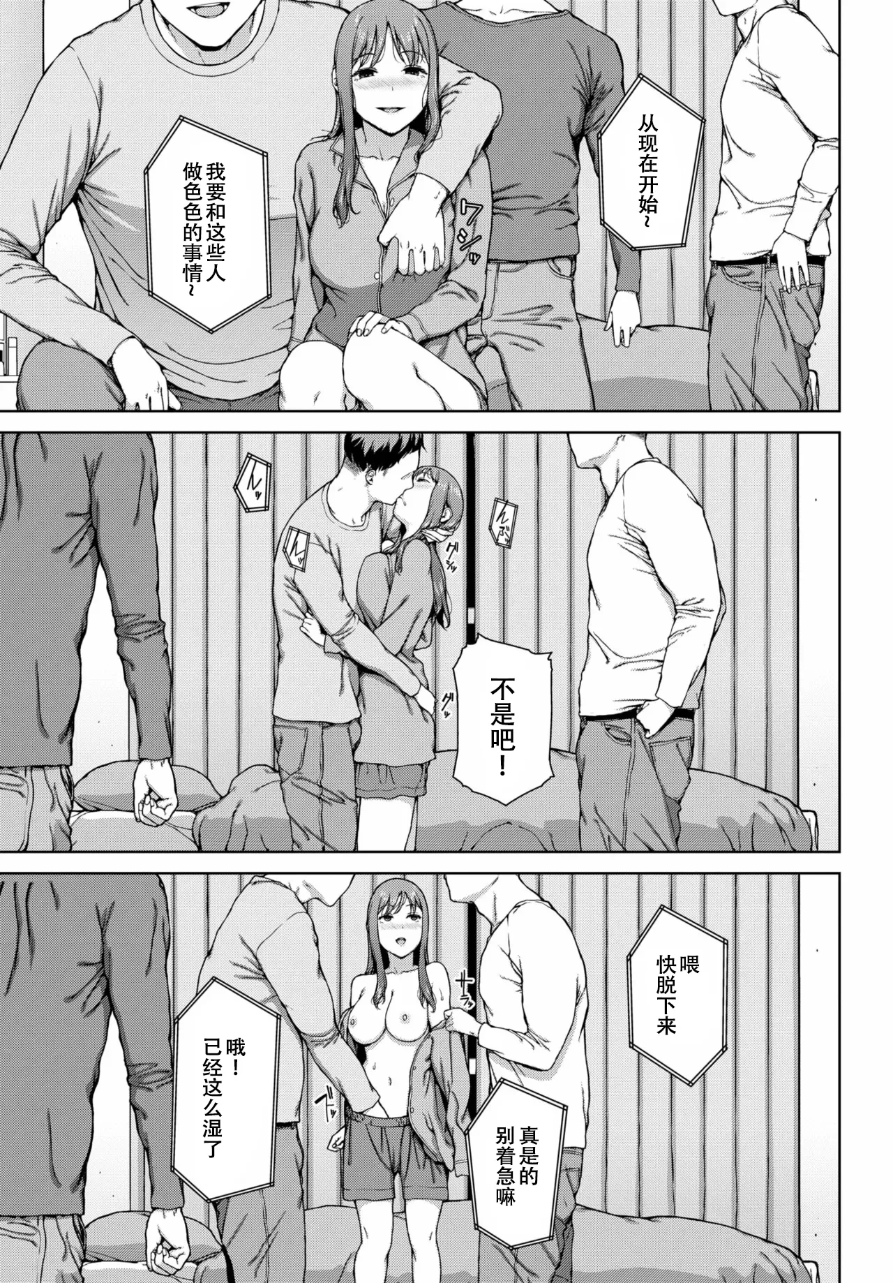 หน้า 17