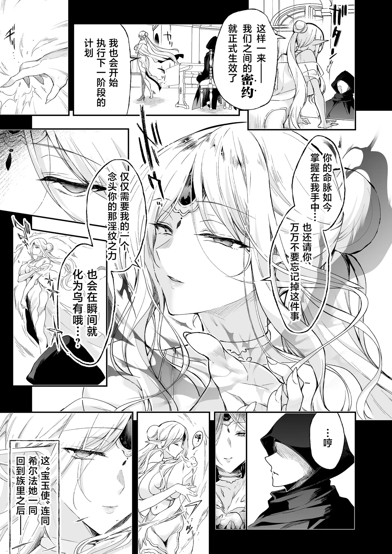 หน้า 19