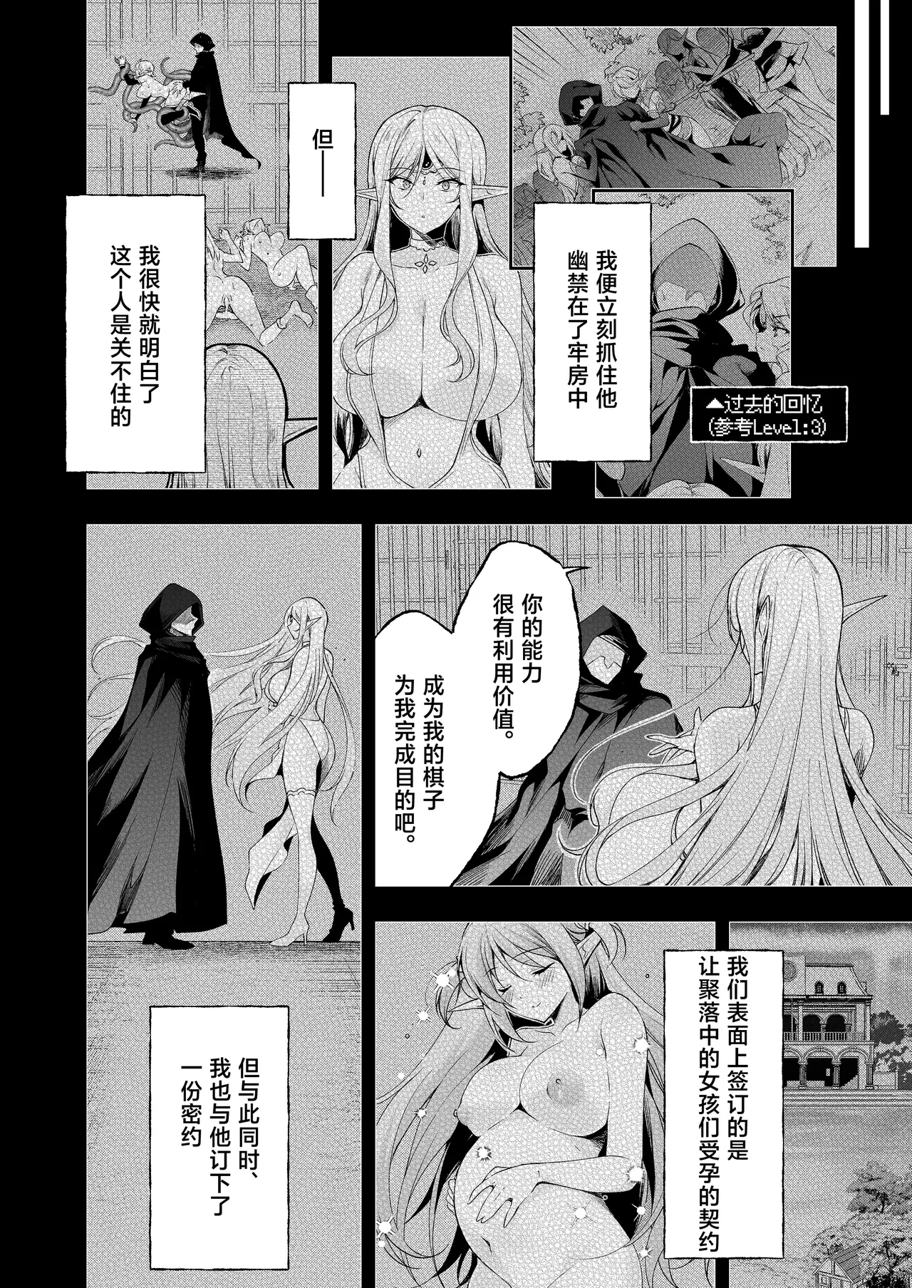 หน้า 20