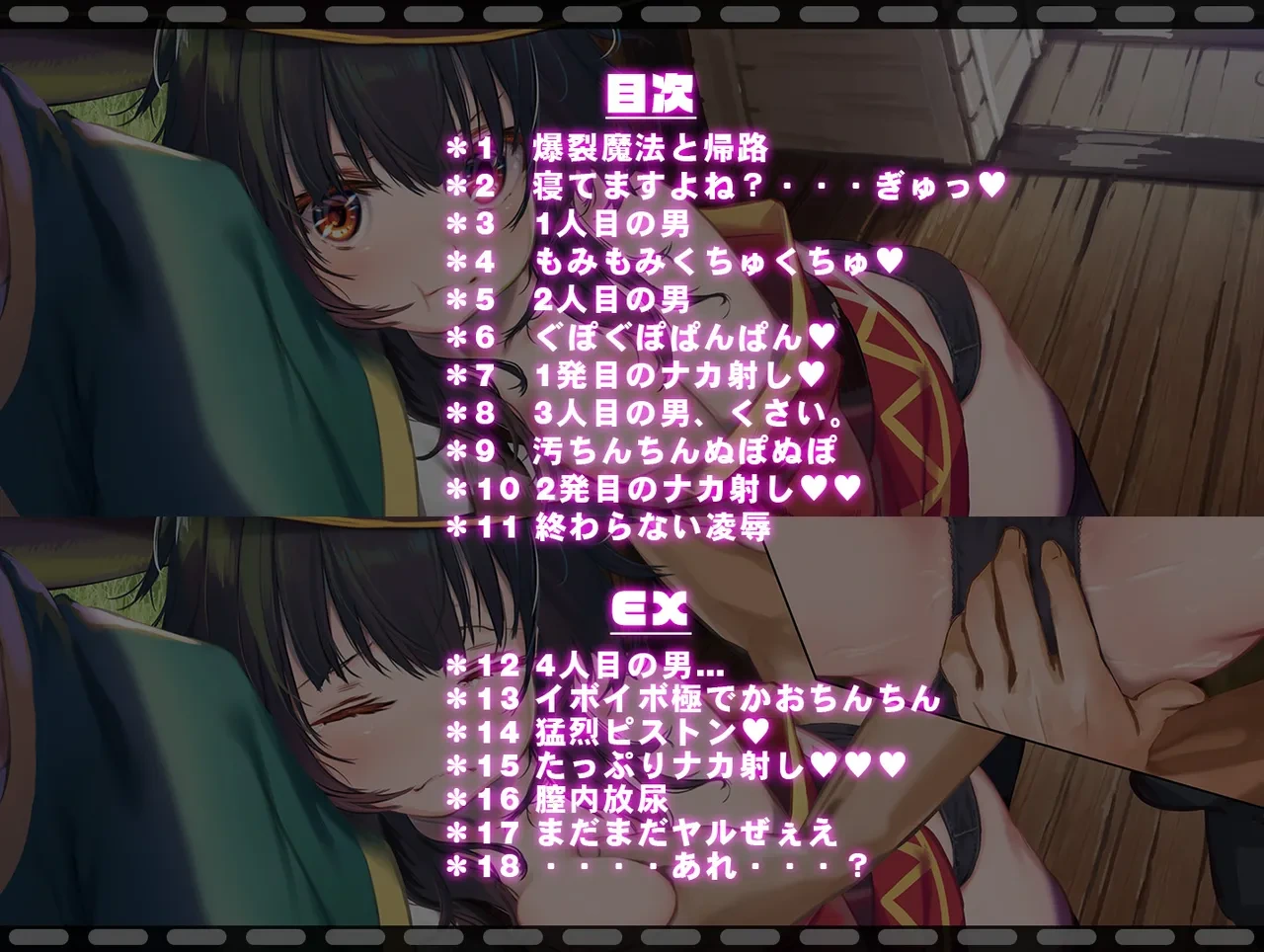 หน้า 119