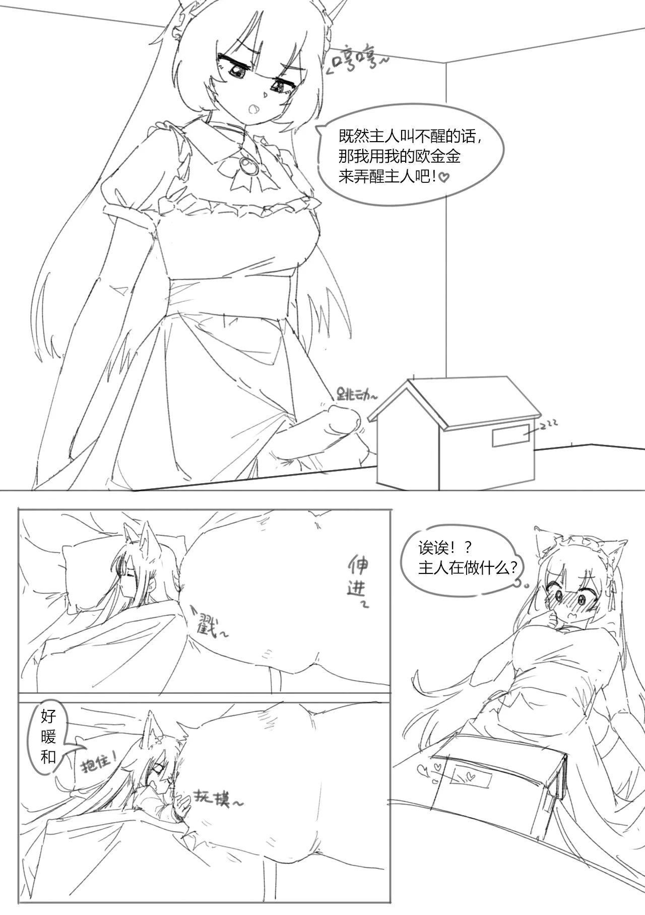 หน้า 3