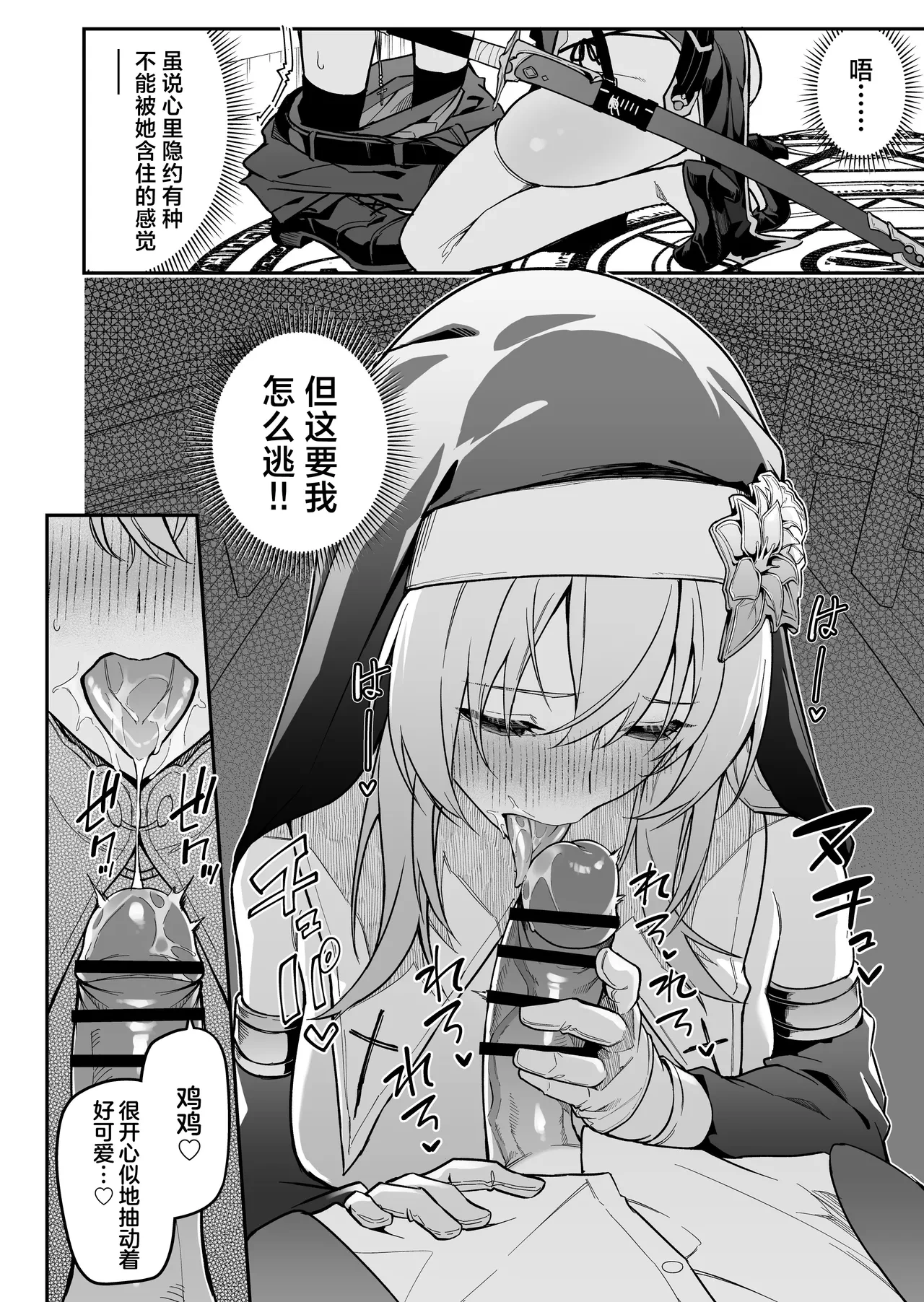 หน้า 12