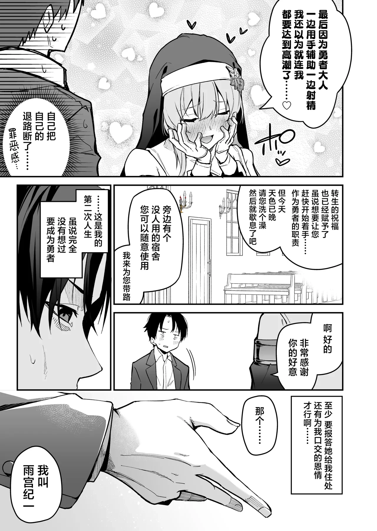 หน้า 17