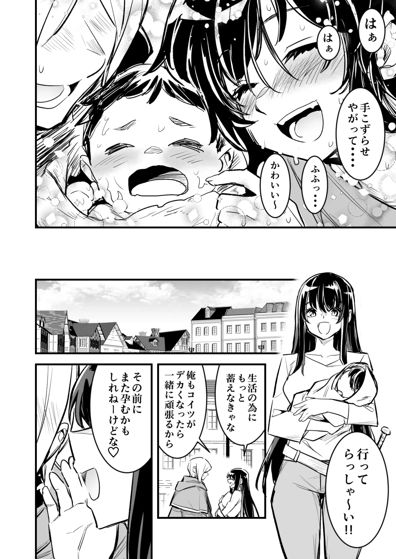 หน้า 8