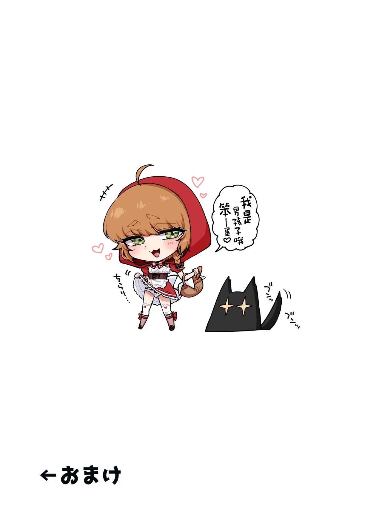 หน้า 34