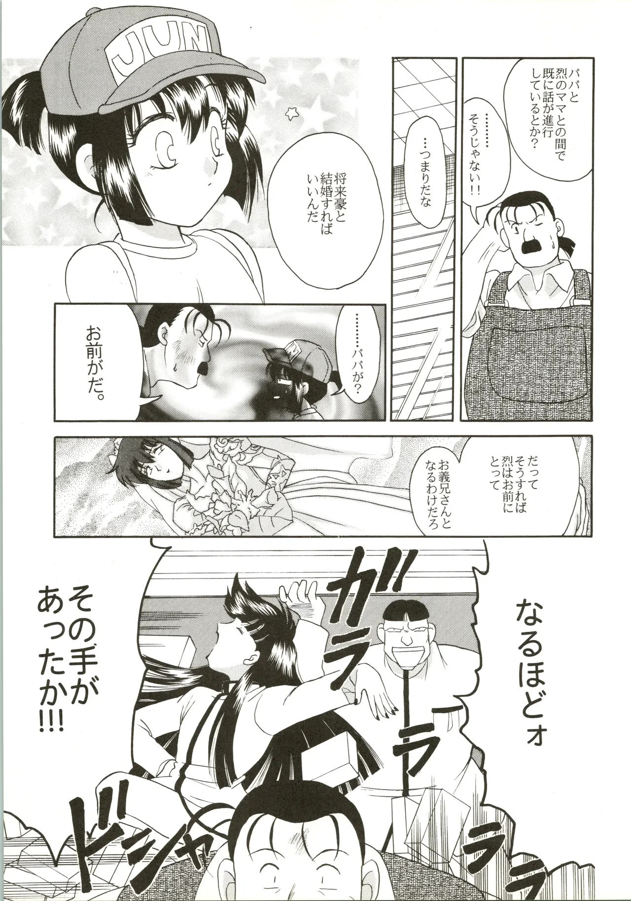 หน้า 11