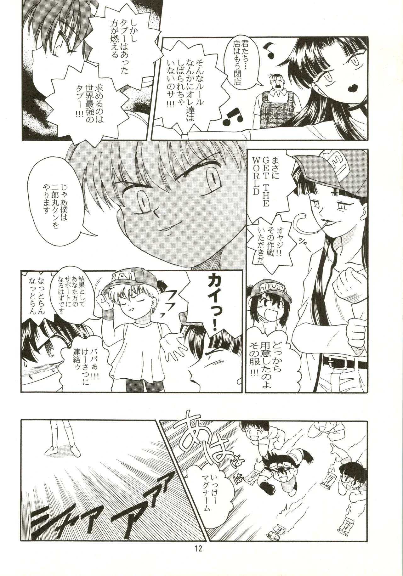 หน้า 12