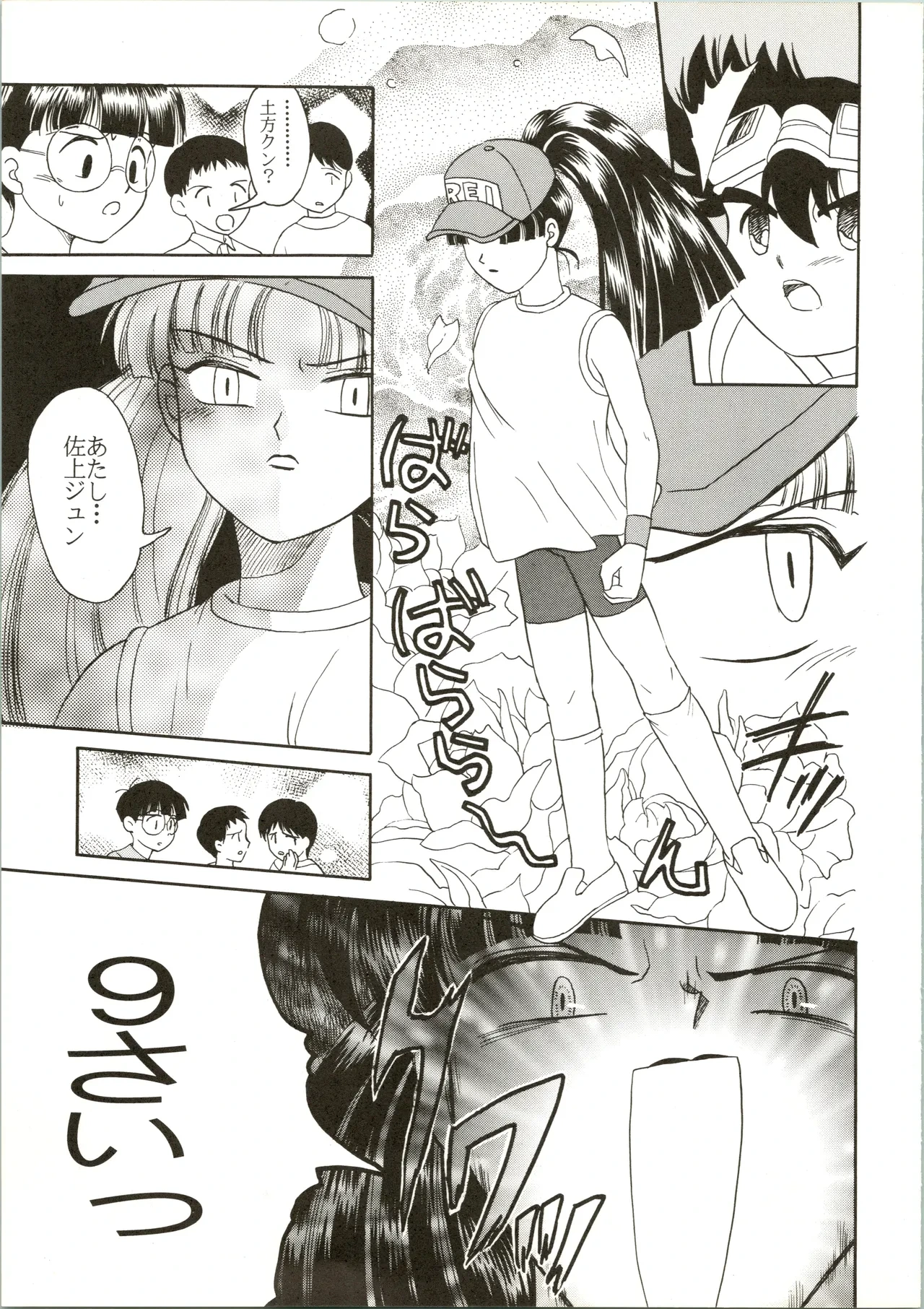 หน้า 13