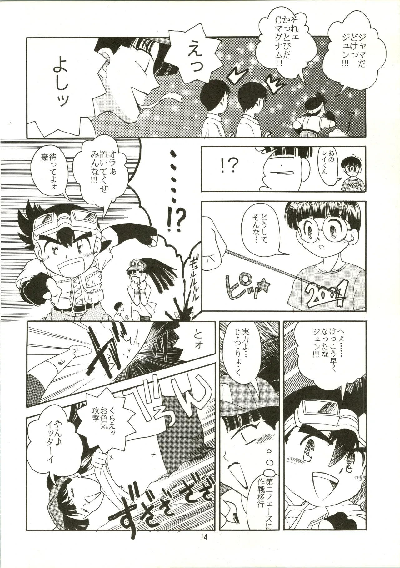 หน้า 14