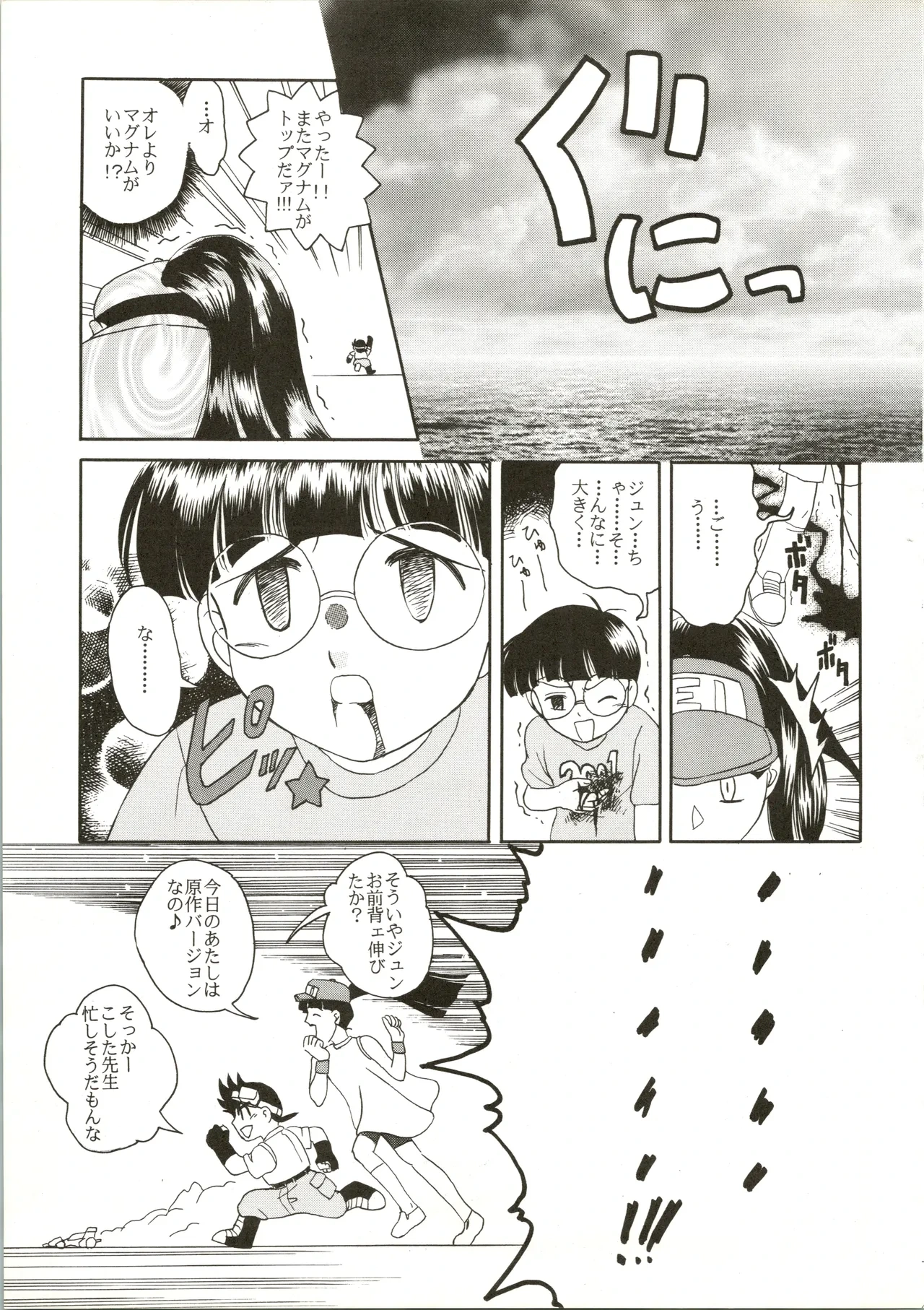 หน้า 15