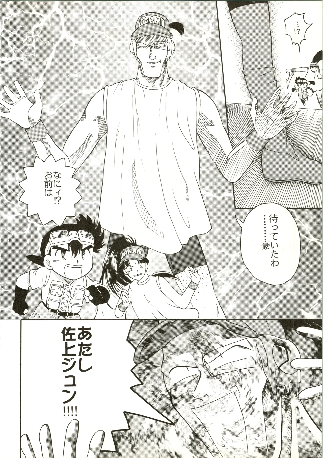 หน้า 16