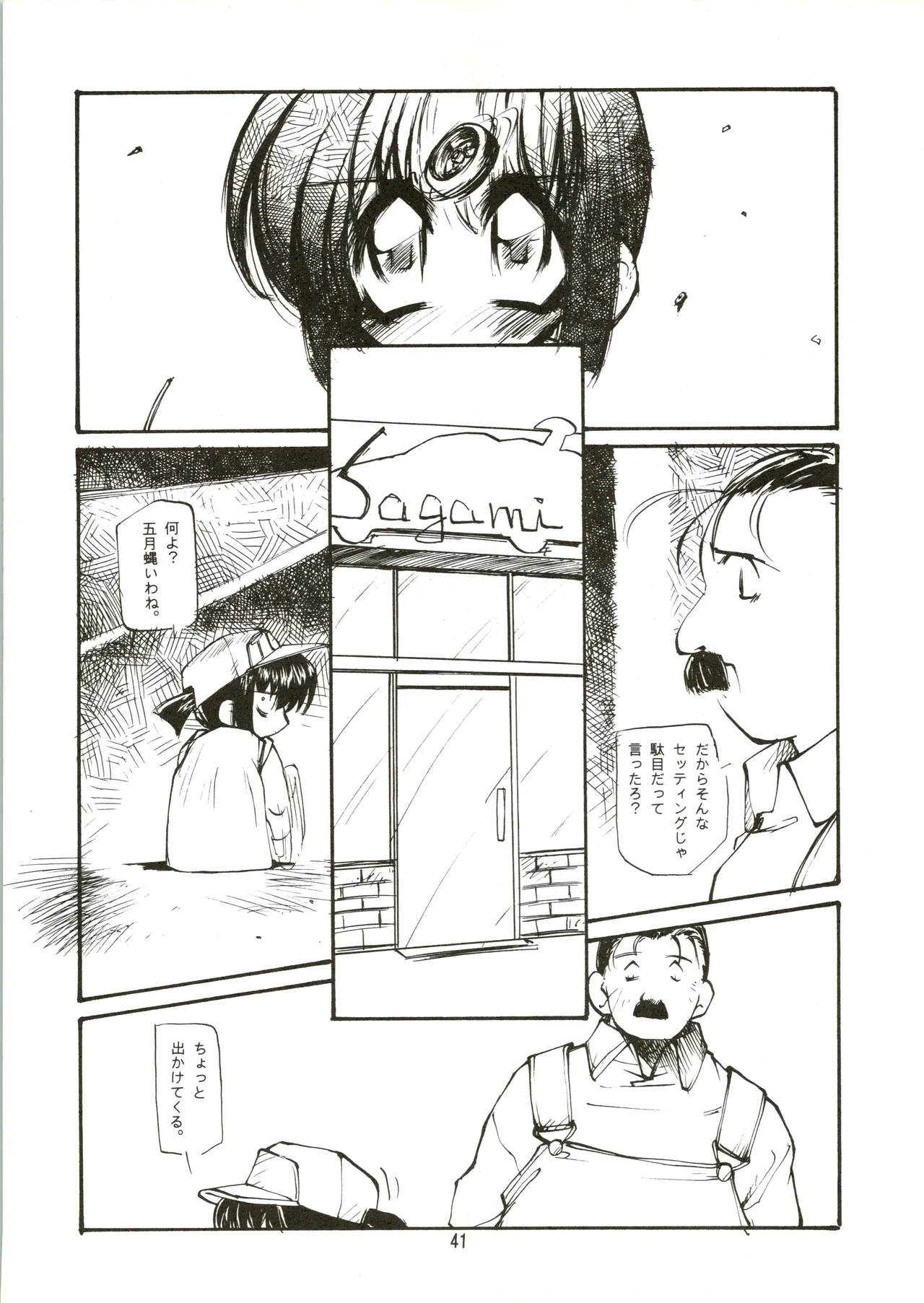หน้า 41