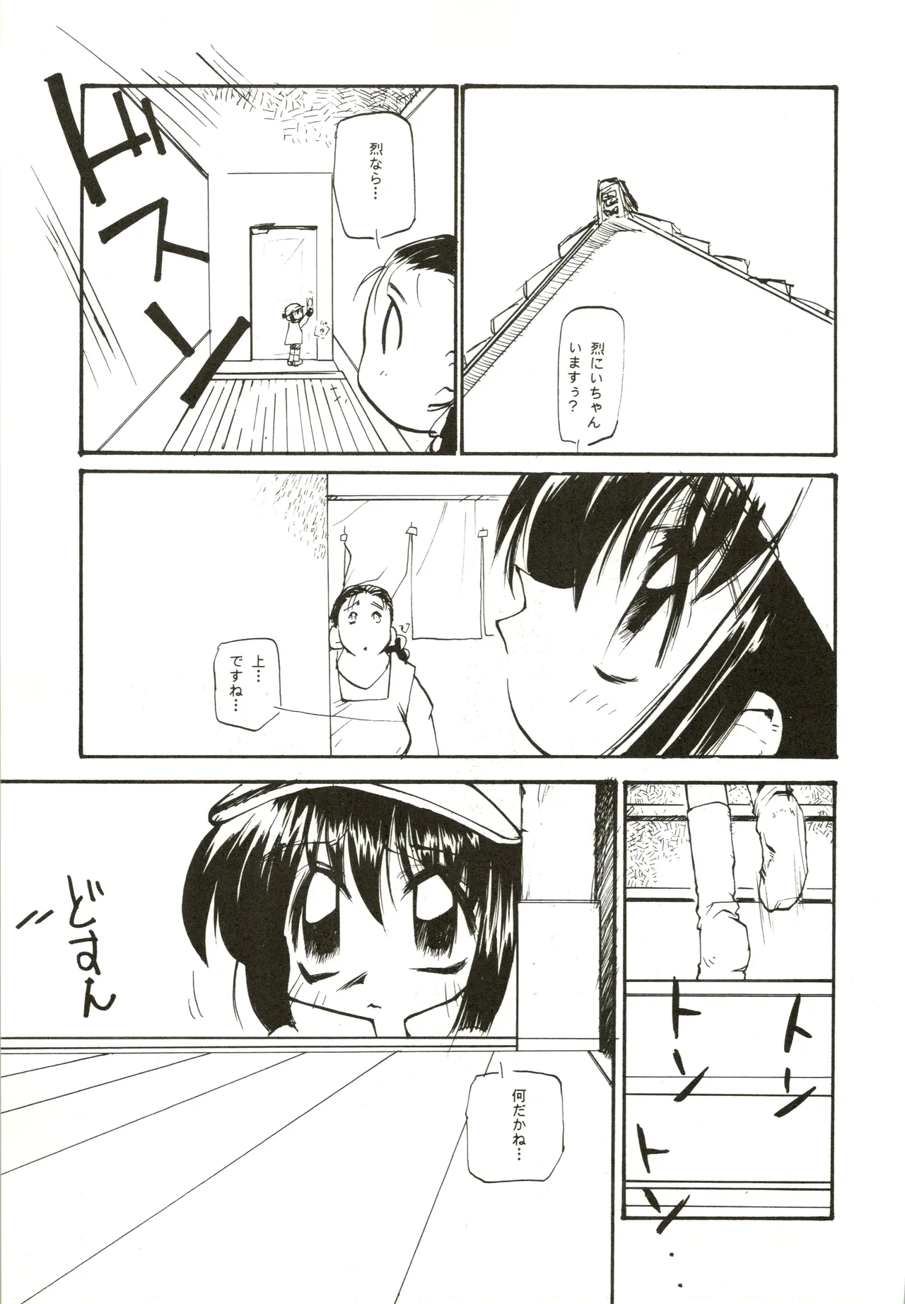 หน้า 43