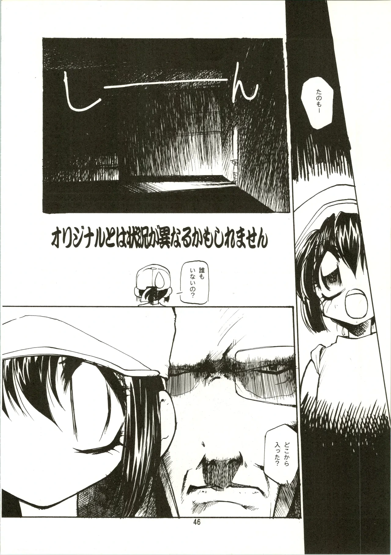 หน้า 46