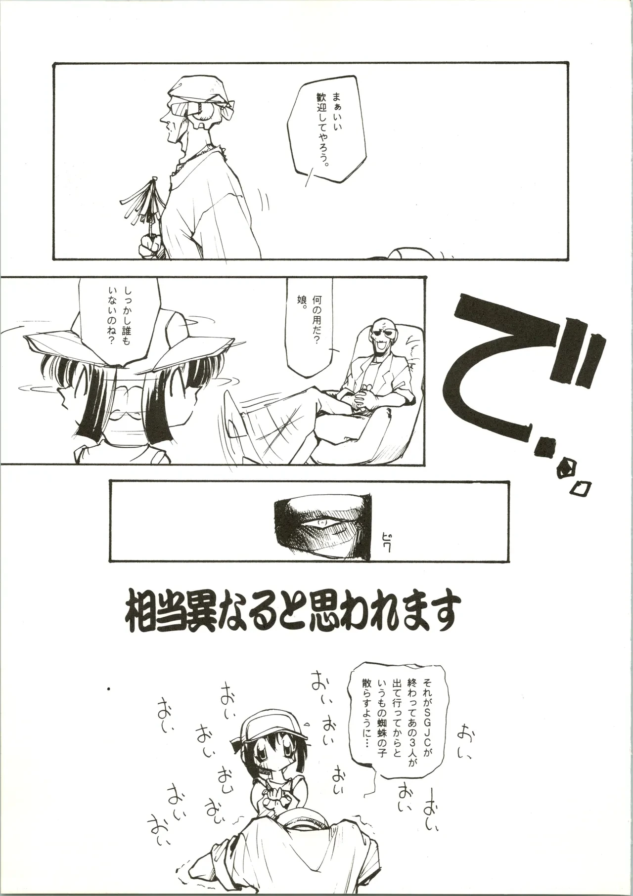 หน้า 47