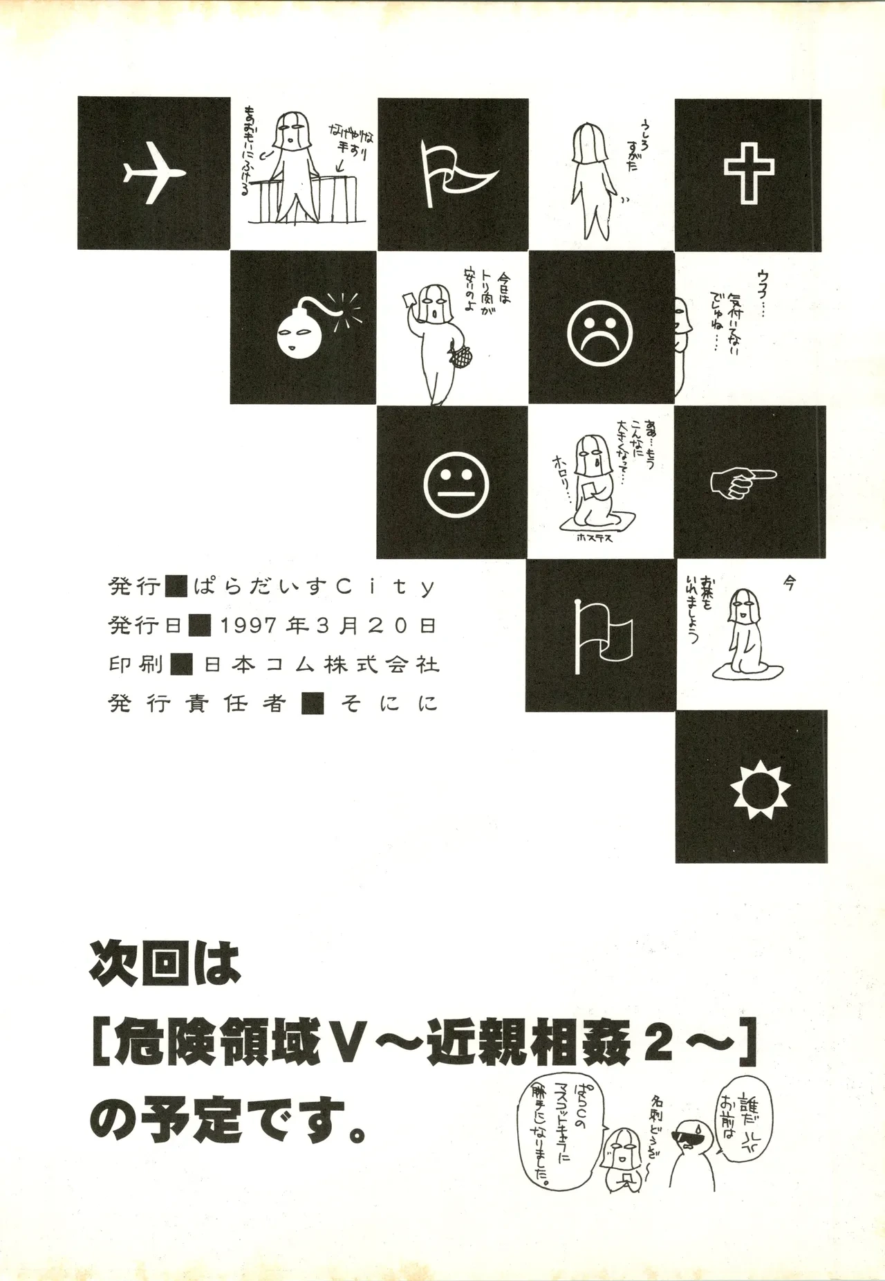 หน้า 62