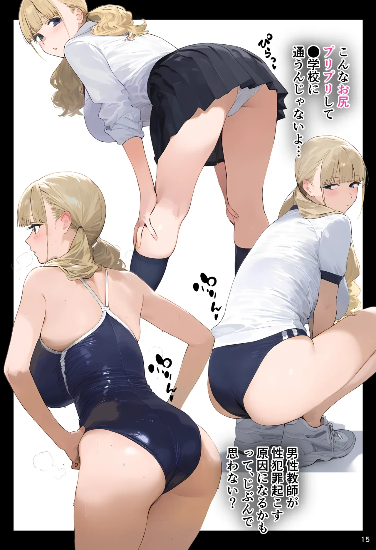 หน้า 15