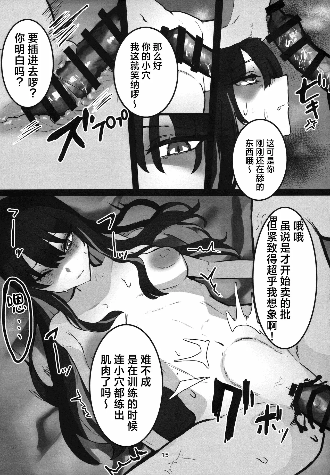 หน้า 15