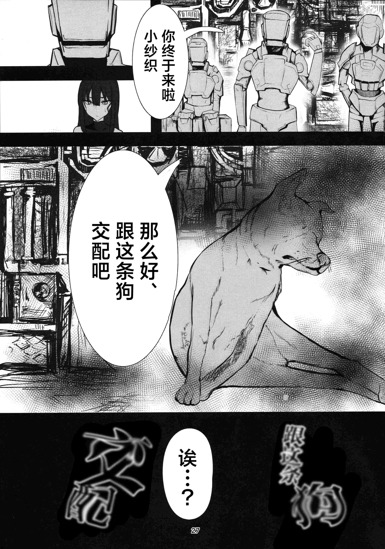 หน้า 27
