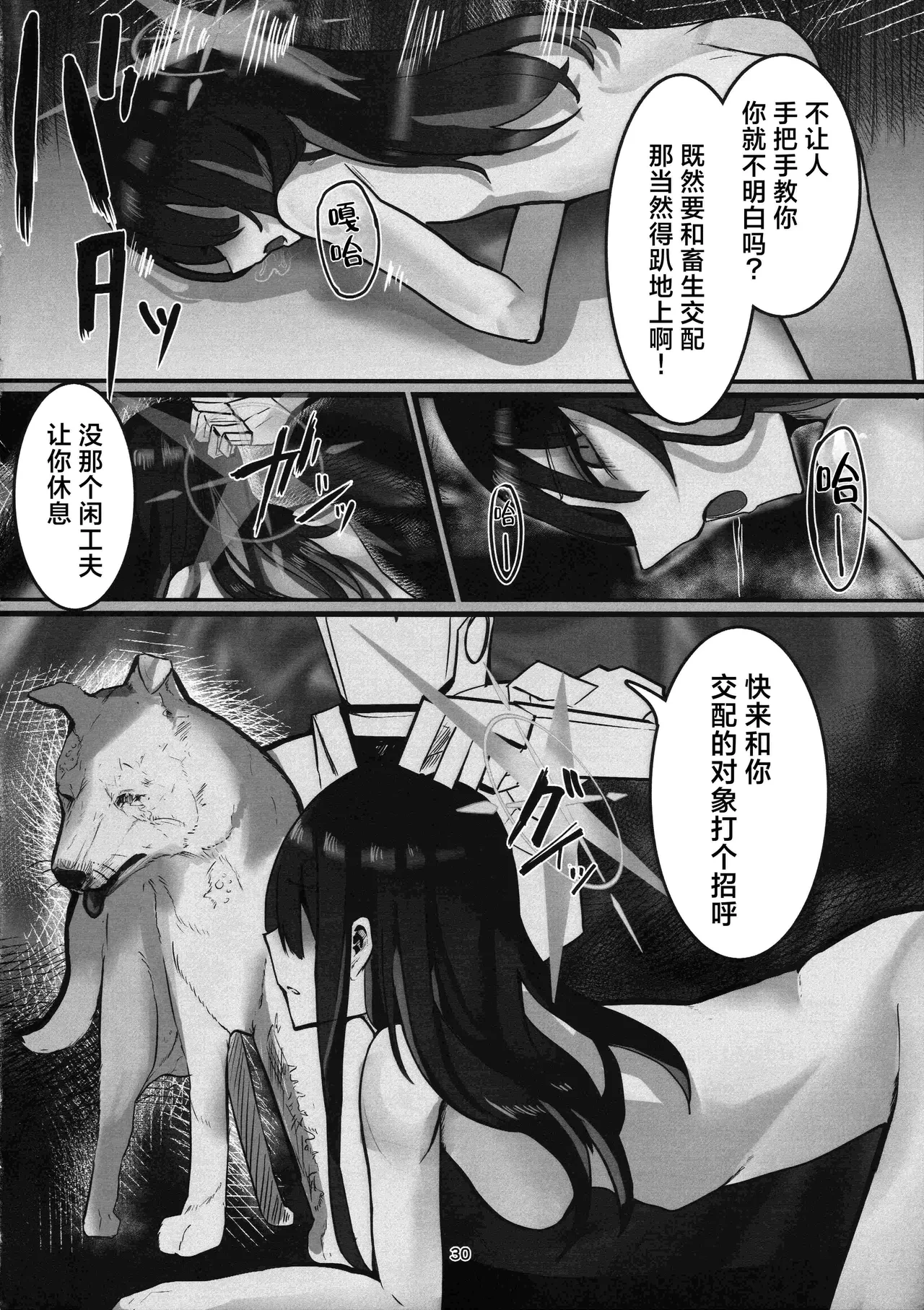 หน้า 30